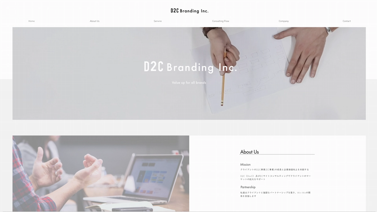 D2C Branding inc.