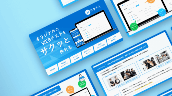 ITシステム会社からのホワイトペーパー