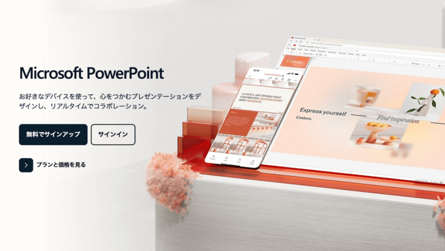 Microsoft PowerPoint