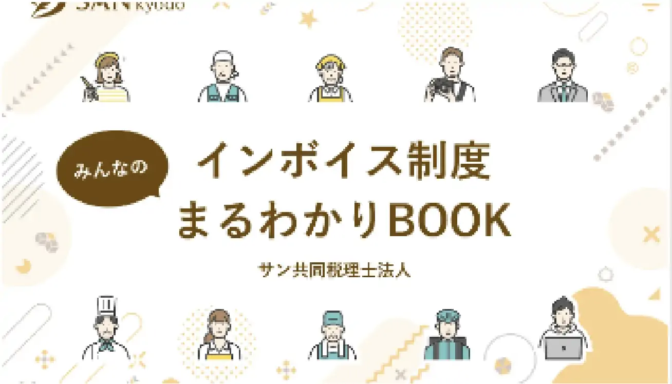 企画構成から伴走で顧客に刺さるホワイトペーパー制作