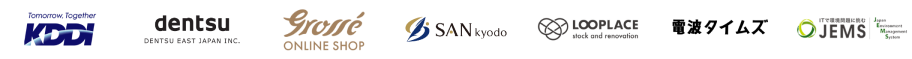 パートナー企業
