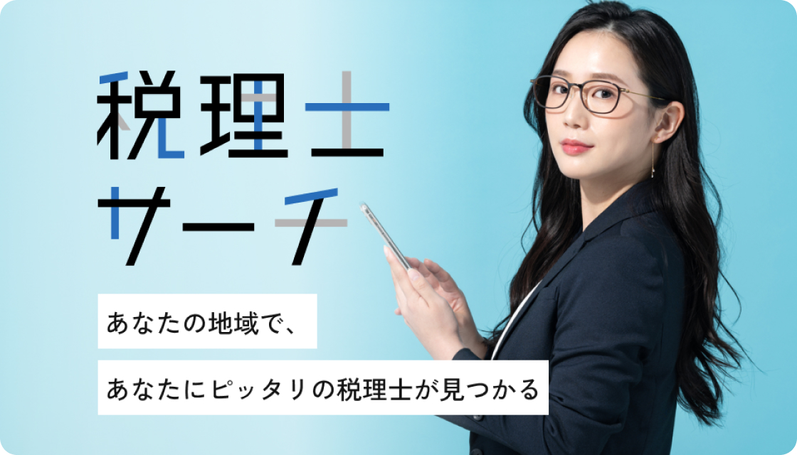 《施策2》外部施策