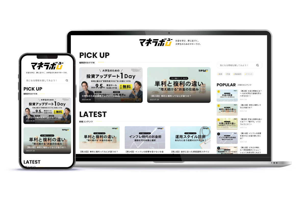 実績用_モックアップ_01