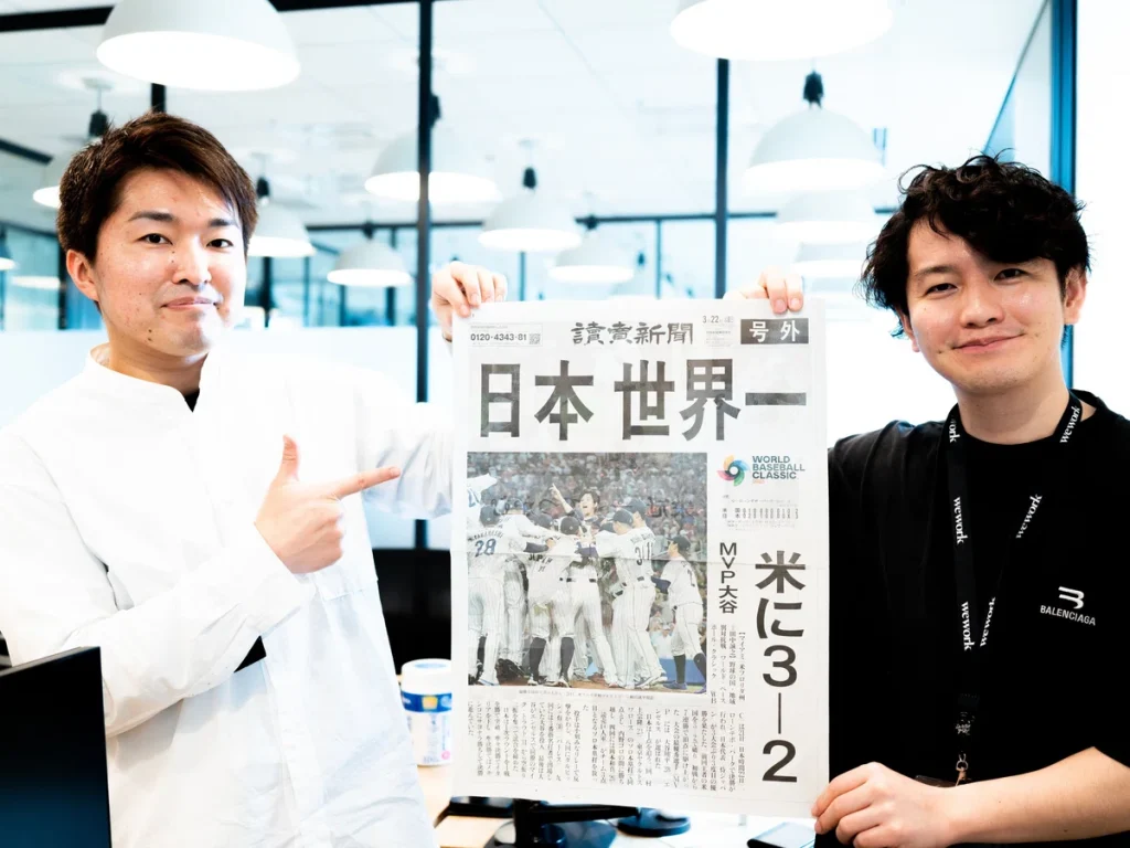 WBCの正解一
